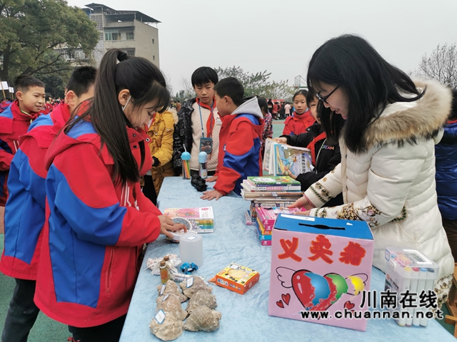 泸县得胜镇得胜中心小学校举办首届“爱满校园”爱心义卖活动(图7)