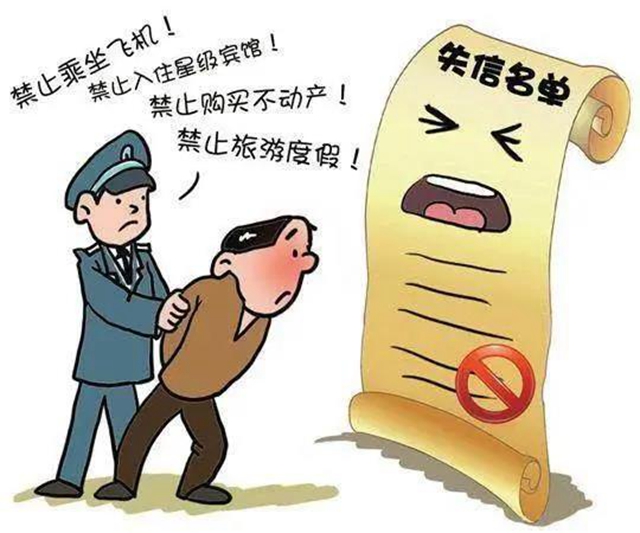 感受公平正义|何谓执行不能?典型案例为您解答(图7) 感受公平正义|何谓执行不能?典型案例为您解答(图7)