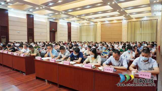 江阳区召开文明城市建设工作推进会(图1)