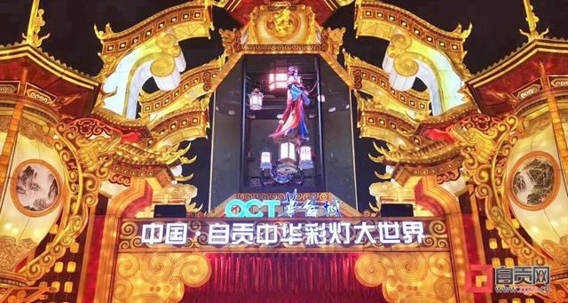 官宣！中华彩灯大世界将于12月31日全新开园，票价——(图2)