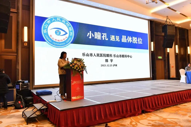 西南医大附院省级干眼示范指导中心正式成立(图26)