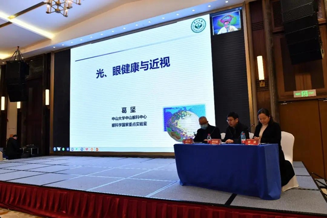 西南医大附院省级干眼示范指导中心正式成立(图30)