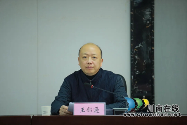 龙马潭区执行工作联席会议在区法院召开(图3) 龙马潭区执行工作联席会议在区法院召开(图3)