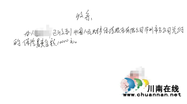 龙马潭区法院：热心群众举报被执行人行踪，喜提万元奖金！