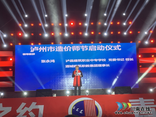 全国首创！这群泸州人创建了一个自己的节日——“算要久”(图4)