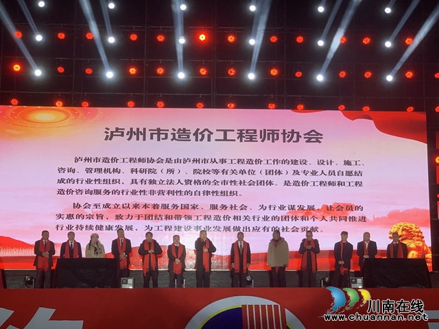全国首创！这群泸州人创建了一个自己的节日——“算要久”(图7)