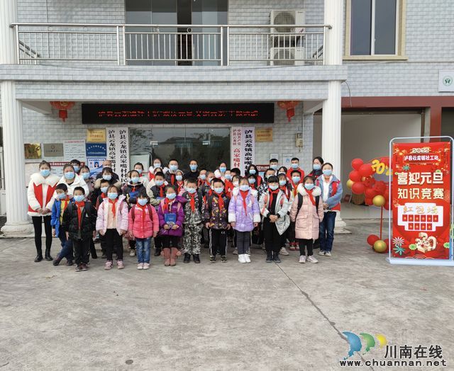 泸县云龙镇开展“欢庆元旦·文明云龙”主题志愿服务活动(图4) nEO_IMG_IMG_5475.jpg