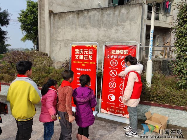泸县云龙镇开展“欢庆元旦·文明云龙”主题志愿服务活动(图5) nEO_IMG_IMG_5478.jpg