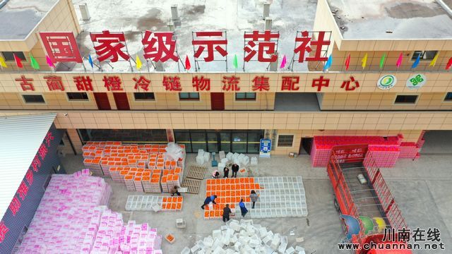 深化东西部产销对接 古蔺农特产品热销青田(图1) nEO_IMG_DJI_0898.jpg