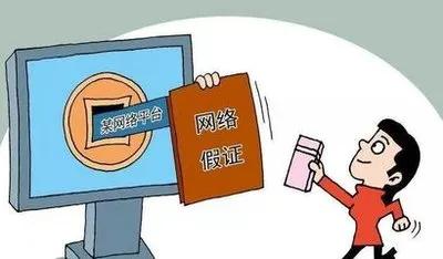 泸州打响“春雷行动2022”网络食品安全第一枪