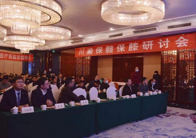 西南医大附院党建+骨关节专病联盟成立！