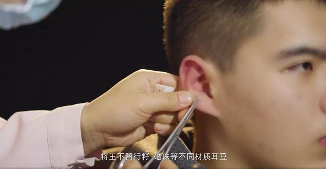 【关注】耳朵上的穴位,居然可以治这么多病?(图3) nEO_IMG_3.jpg