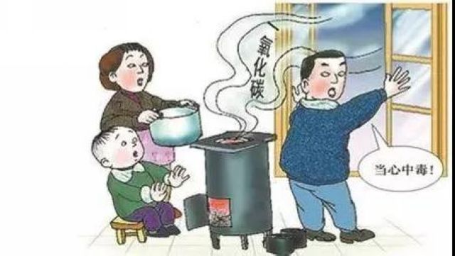 春节以来,泸州这个医院收治一氧化碳中毒患者近20人!(图4) nEO_IMG_14.jpg