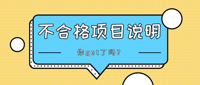 【创食安示范城】泸州：最新抽检结果出炉！这些食品有农药残留、重金属超标……