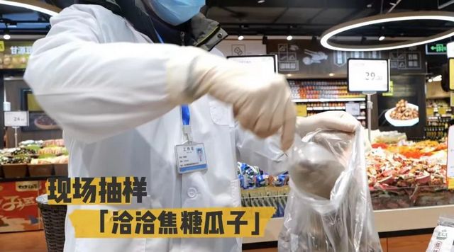 【创食安示范城】泸州:“你点我检”第三期结果公布!请您“点单”下一期~~(图3) nEO_IMG_3.jpg