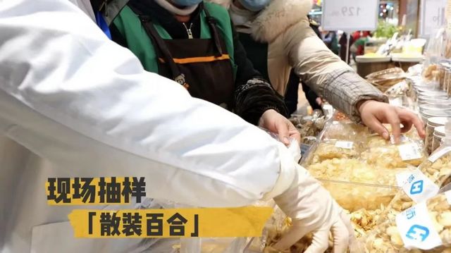 【创食安示范城】泸州:“你点我检”第三期结果公布!请您“点单”下一期~~(图4) nEO_IMG_4.jpg
