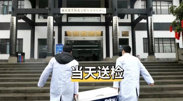 【创食安示范城】泸州:“你点我检”第三期结果公布!请您“点单”下一期~~(图5) nEO_IMG_5.jpg