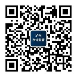 【创食安示范城】泸州:“你点我检”第三期结果公布!请您“点单”下一期~~(图10) 66.jpg