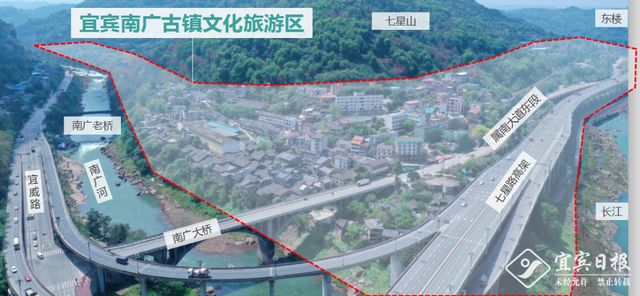 全面完成拆迁!宜宾南广古镇即将大变样(图1) nEO_IMG_1.jpg