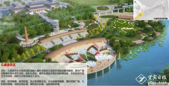 全面完成拆迁!宜宾南广古镇即将大变样(图4) nEO_IMG_4.jpg