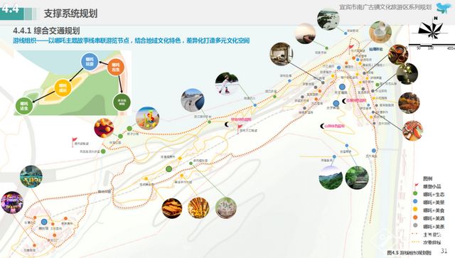 全面完成拆迁!宜宾南广古镇即将大变样(图5) nEO_IMG_5.jpg