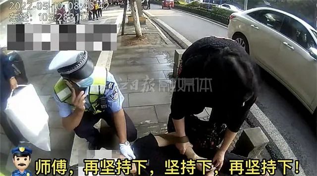 隆昌街头老人突然倒地抽搐，他俩“出手”了——
