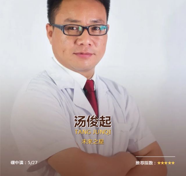 【未来之星】阿汤哥身手不凡，在医院上演《碟中谍》？