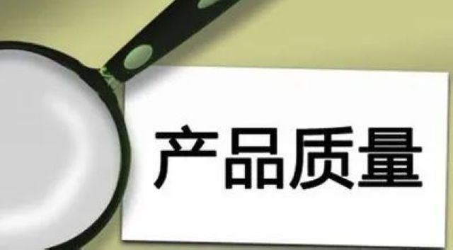 泸州市监通报:这些食品抽检不合格,涉及牛蛙、鳝鱼……(图3) nEO_IMG_3.jpg