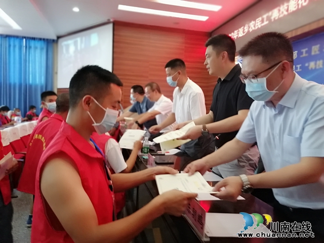 结业典礼表彰优秀学员.jpg