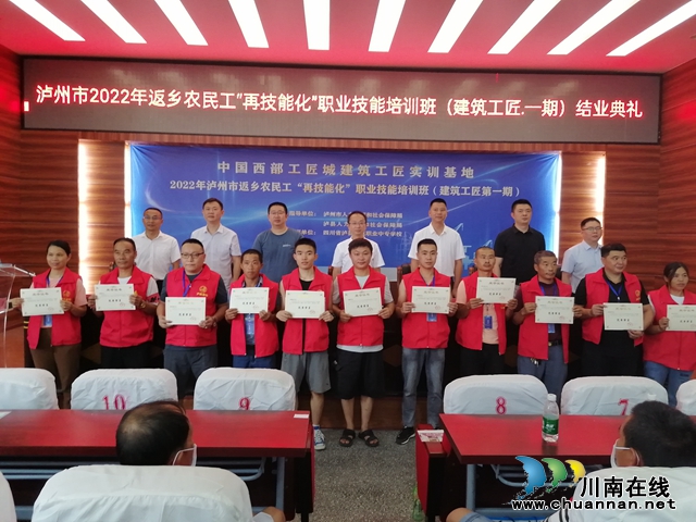 优秀学员与参会领导合影.jpg