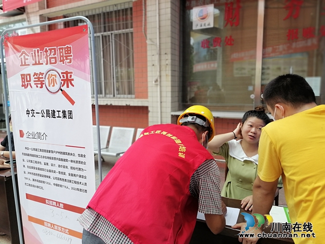 企业到场送岗位招聘3.jpg