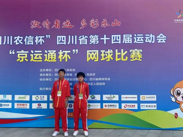 捷报频传|省十四运会泸州代表团连夺三金(图2) nEO_IMG_2.jpg