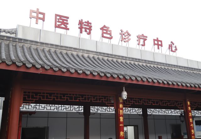 【扩散】超火的中医特色治疗技术，你想试试吗？