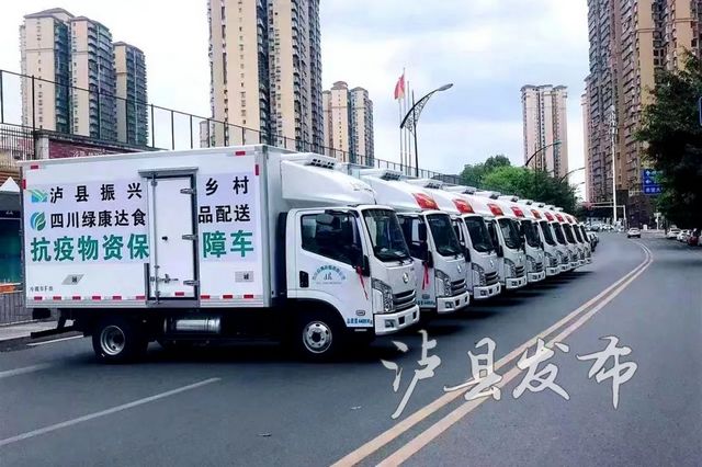 抗疫同心!泸县向龙马潭区捐赠物资(图5) nEO_IMG_5.jpg