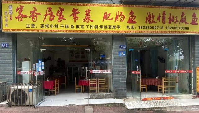 解“静”首日 “烟火气”渐归云溪(图17) nEO_IMG_17.jpg