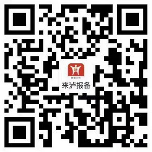 泸州市新冠肺炎疫情最新情况（10月29日发布）