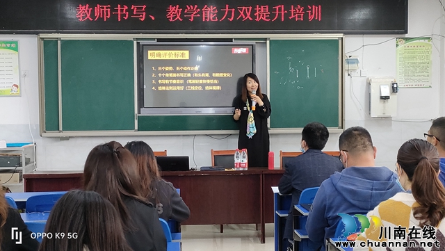 泸县福集镇龙脑桥中心小学开展书写教育(图2) 2.jpg