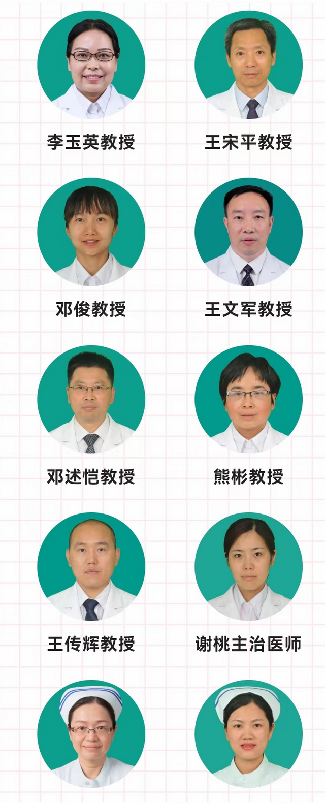 “世界慢阻肺日”义诊活动,11月15日,专家团队现场答疑解惑(图2) 12.jpg