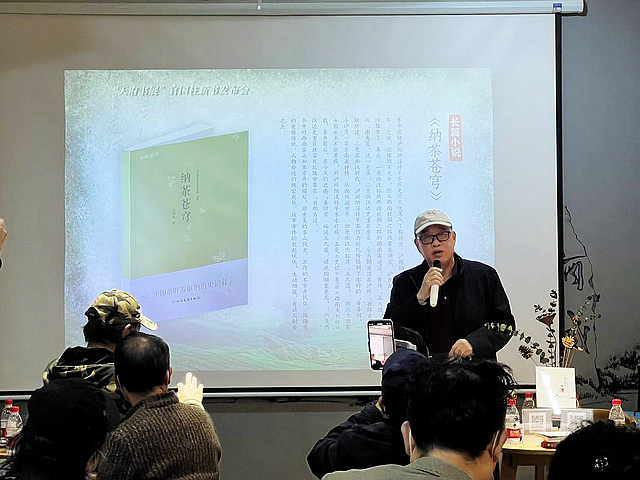 泸州本土作家官国柱新书《那山那水那酒》《那溪那山那茶》《纳茶苍穹》发布 书写泸州茶酒文化宝典