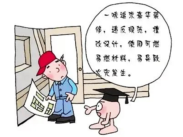 【应急科普】高层住宅楼火灾再敲警钟!这些保命知识要牢记!(图2) nEO_IMG_2.jpg