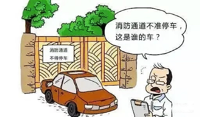 【应急科普】高层住宅楼火灾再敲警钟!这些保命知识要牢记!(图7) nEO_IMG_7.jpg