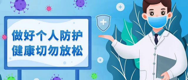 关注!内江为什么实施部分区域临时管控、控聚集防流动?权威解答来了——(图2) 微信图片_20221126113206.jpg