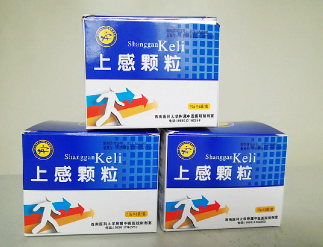 【扩散】西南医大中医院防治新冠肺炎办法来了(图4) nEO_IMG_5.jpg