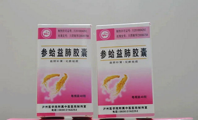 【扩散】西南医大中医院防治新冠肺炎办法来了(图5) nEO_IMG_4.jpg