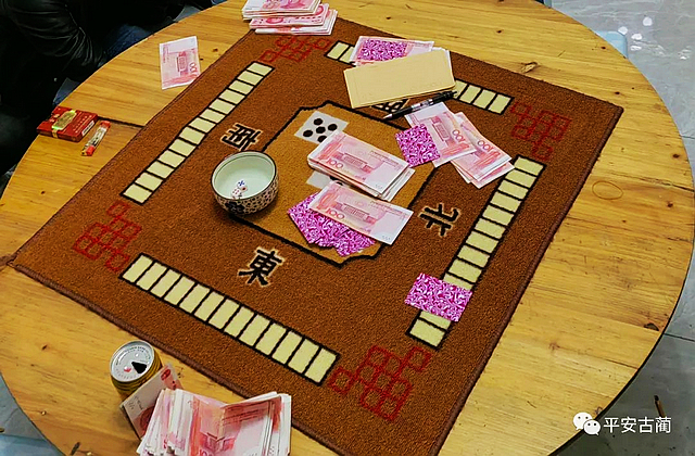 10余万！一晚输光...古蔺端掉一流动赌场！
