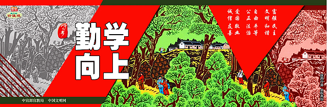 开学啦！来看自贡新学期教育收费项目标准！