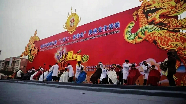 二月二·龙抬头|泸州:“龙文化”活动即将盛大开启!(图8) nEO_IMG_8.jpg