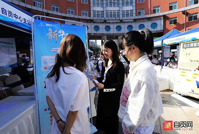 1800余个!自贡向高校毕业生送“岗”啦!(图4) nEO_IMG_14.jpg