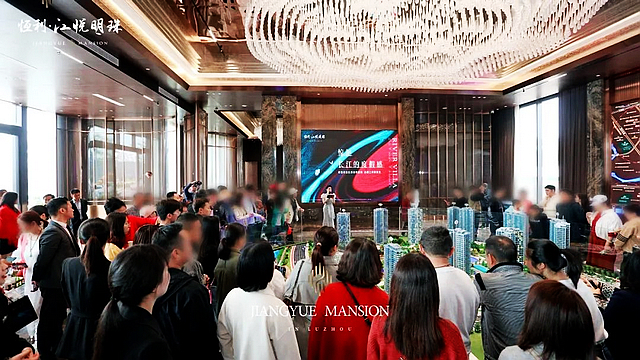 惊艳 | 恒利·江悦明珠奢美大中庭品鉴盛典圆满举行!(图8) nEO_IMG_5.jpg