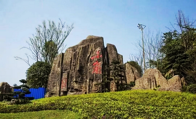 五一假期,搭乘舒适便捷的泸州公交去逛公园吧(图1) nEO_IMG_1.jpg